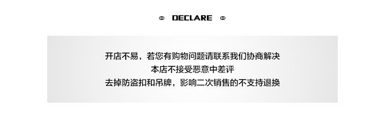 中差评