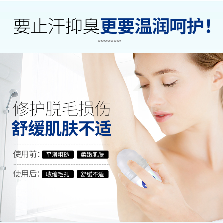 Cửa hàng chính thức của Nivea chống mồ hôi ra mồ hôi hôi nách, mát mẻ cho nam giới và phụ nữ đi hạt kéo dài cơ thể chống mồ hôi - Nước hoa nước hoa kilian nữ