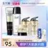 OLAY Magnolia Oil Multi-effect repair set Whitening blemish firming skin care products Face care Moisturizing women's students