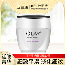 olay olay olay moisturizer cream moisturizing moisturizing moisturizing moisturizing moisturizing moisturizing moisturizing face oil