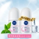 Cửa hàng chính thức của Nivea chống mồ hôi ra mồ hôi hôi nách, mát mẻ cho nam giới và phụ nữ đi hạt kéo dài cơ thể chống mồ hôi - Nước hoa