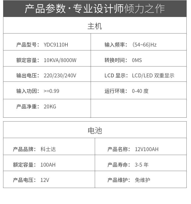 [未标题-2_04.jpg]