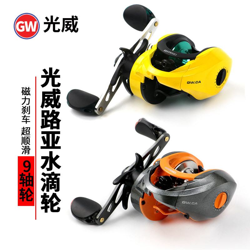 Флагман Guangwei CA Luya water drop wheel колесо для морской рыбалки левостороннее и правостороннее колесо бога рыболовный плот рыболовная катушка одиночная купить маленькое желтое колесо