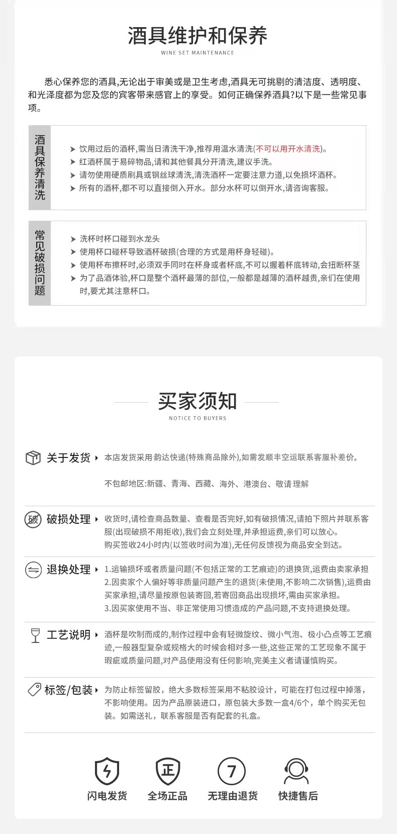 商品详情图