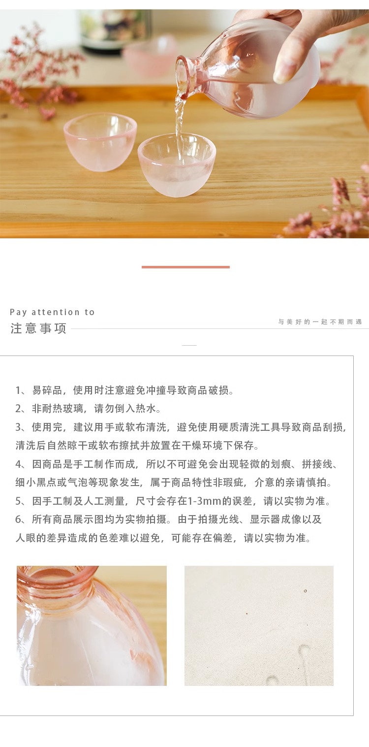 商品详情图