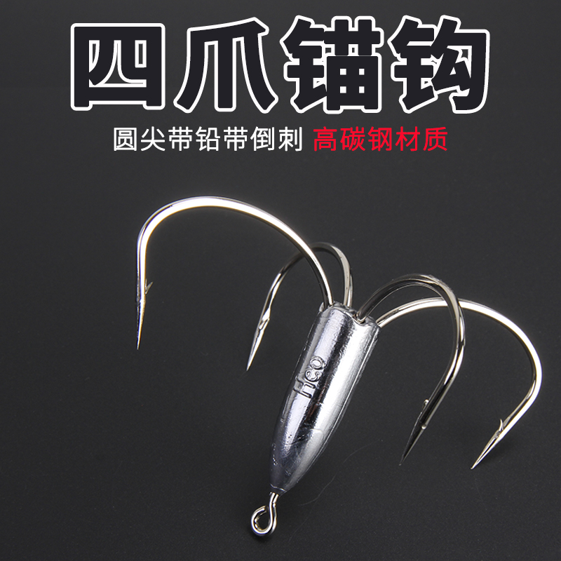 Anchor hook Three-claw hook anchor fish hook butterfly hook silver carp hanging fish hook with lead anchor hook Large number four claw wool hook spear fish with hook