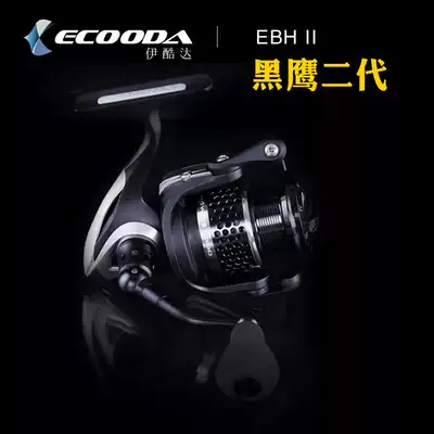 Ikoda metal wheel fishing ship Black Hawk second generation EBH reel fishing boat fishing Road Asian fishing reel fishing reel fishing wheel