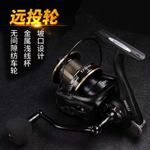 Fishing Wheel Spinning Wheel Full Metal Gap Wheel Pole Wheel 10000 Type 9000 Super Large Sea Pole Wheel Far Throwing Wheel