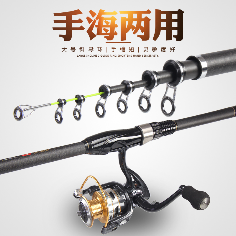 Small iso pole far throw slide large guide ring carbon ultra soft tail sensitive hand sea and rod fishing rod sea rod suit