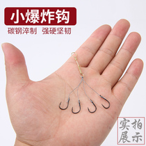 Chongqing small explosive hook thousand fish hook fried spring hook sea Rod fish hook wild fishing accessories reservoir crucian fish hook new
