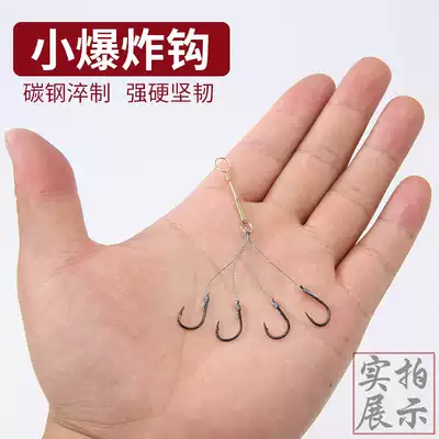 Chongqing small explosion hook Qianyou fish hook bomb hook sea rod rock rod fish hook wild fishing accessories reservoir crucian carp hook new
