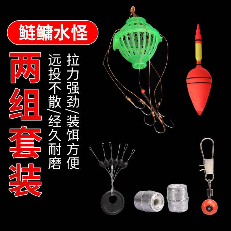 Silver Carp Fishing Group Water Blame Cage Hook Full Suit With Lead Bait Cage Blast Hook Fish Hook Water Thunder Fishing Cage Fishing Hook Fishing Gear