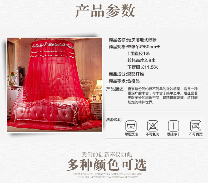 Giường đôi lưới trần mái vòm tăng 1,5 1,8 2m sàn giường m trần tròn lưới cưới đỏ - Lưới chống muỗi mùng ngủ xếp gọn
