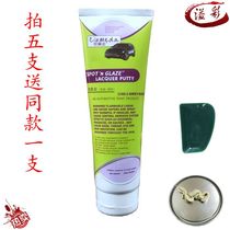 Eye filling car putty gray new Jin Laishun sand sand eye plaster yellow quick drying spray paint soil Red gray Xinmeida 3388