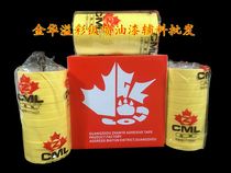 High-grade beauty paper tape is sticky and not degummed automobile spray paint resistant to 80 degrees high temperature industrial paint 18 meters