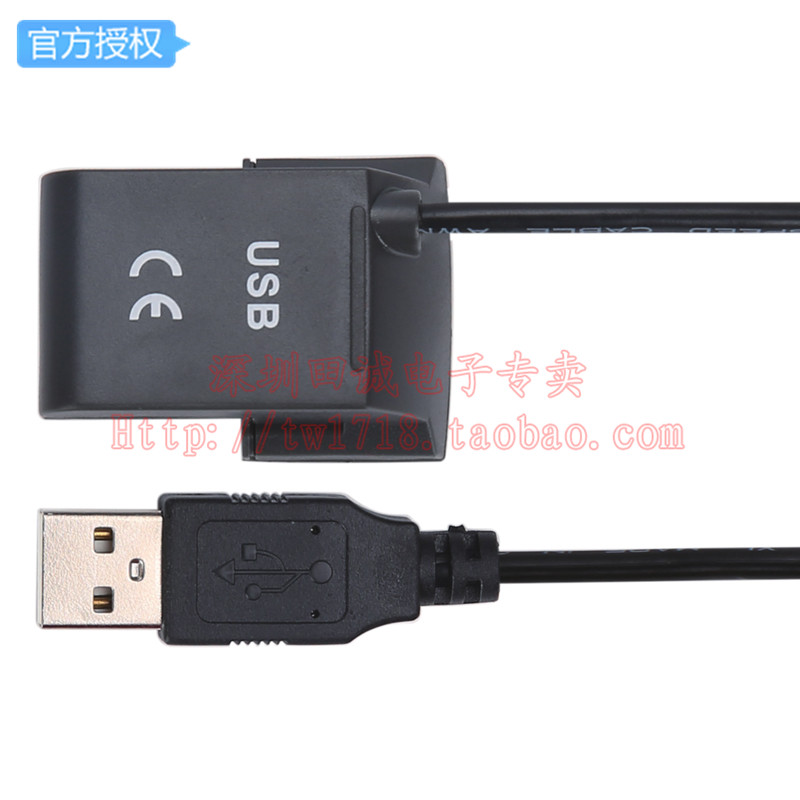 UT-D04 universal meter USB transmission line) UNI-T UT71 UT230 series dedicated