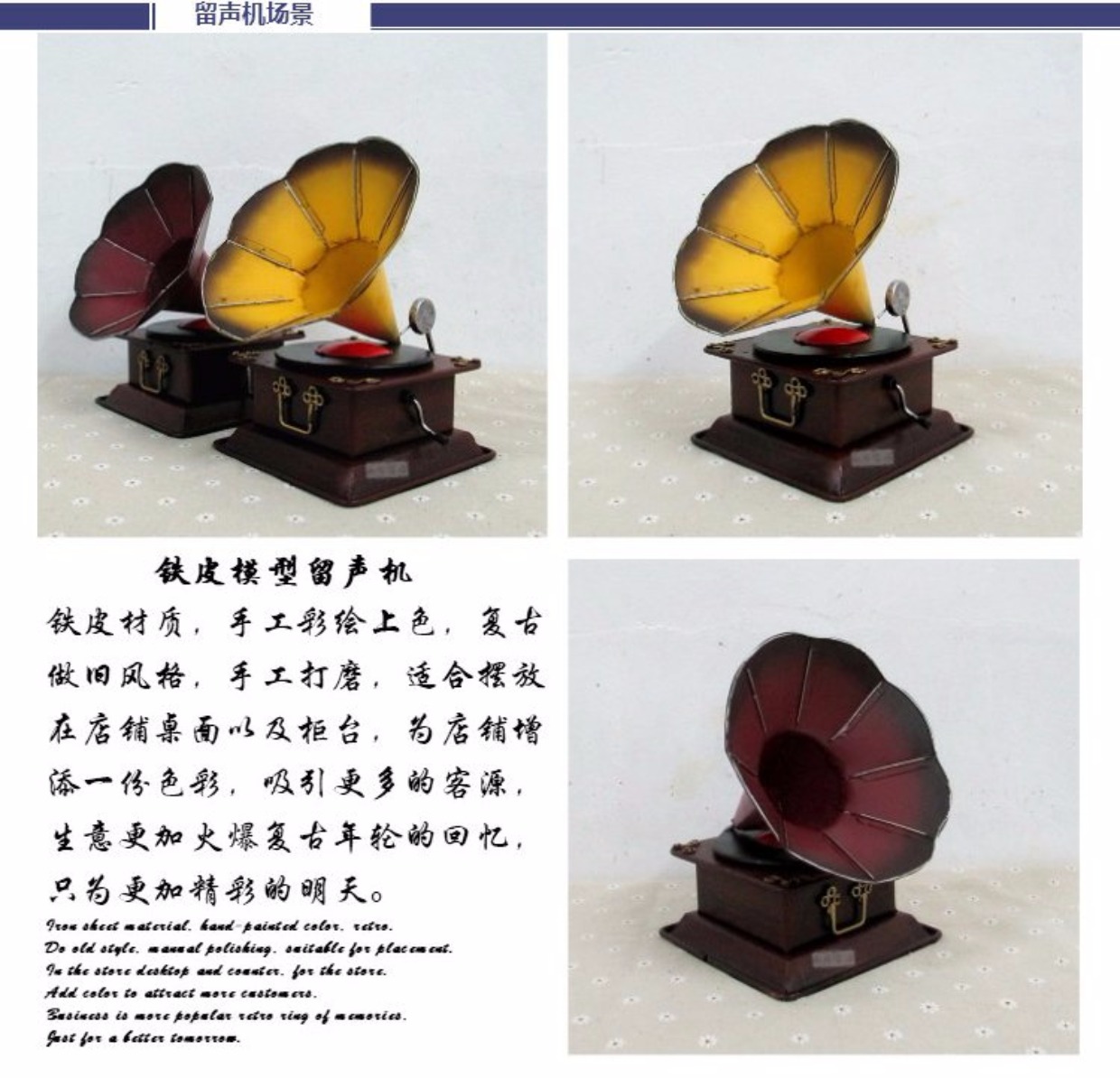 Vintage Retro Recorder Gramophone Trang trí cổ Mô hình phòng ngủ Bar Trang trí Đạo cụ Nhiếp ảnh - Máy hát 	đầu đĩa than tốt nhất	