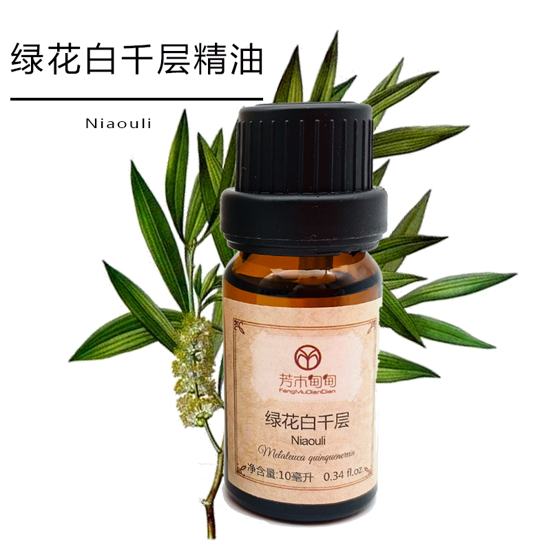 Fangwood Meadows Green Flowers White Thousands of Essential Oils Unilateral Essential Oils 10 ml