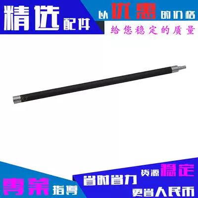 Applicable HP 88A bar M202N M202DW M226DN M226DW M266DW M1139 roller