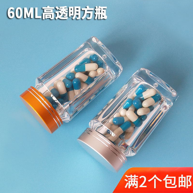 60ml square empty bottle capsule plastic high - grade medicine bottle health care products Maka Crazoid Dendum Red Vase