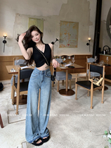 Yau Meat Yao 2024 Summy New High Tavy Loose Tudenim Jeans Женский Прямой Цилиндр