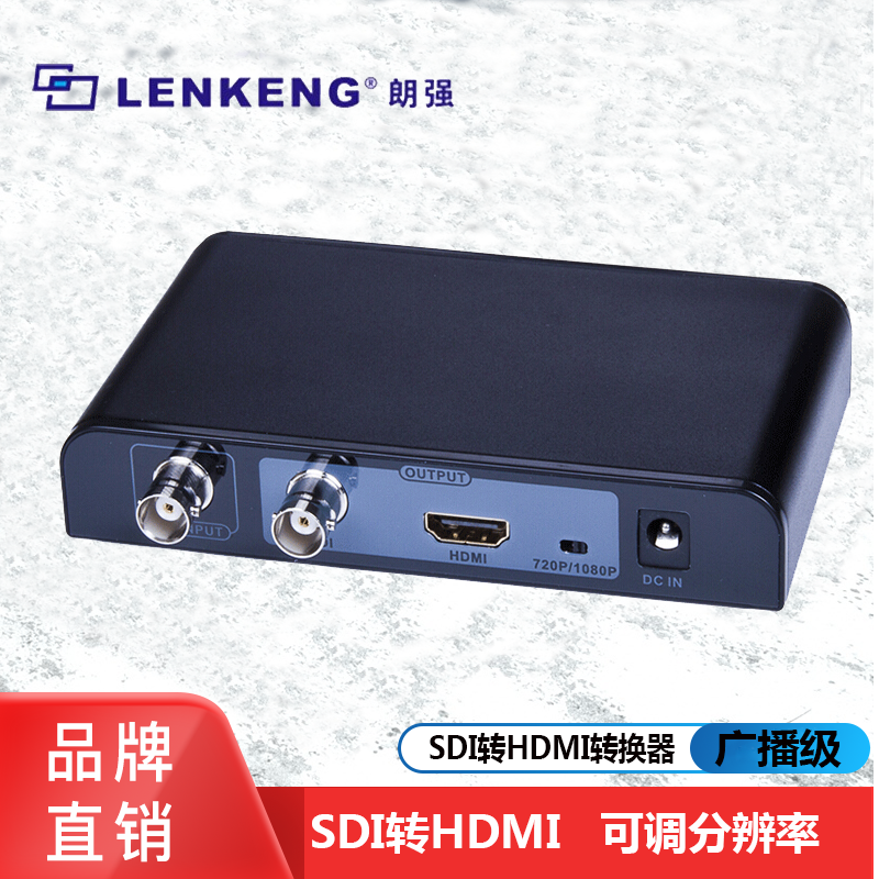 Langqiang LKV368PRO broadcast-grade sdi to hdmi converter 3G HD SDI high-definition video local output