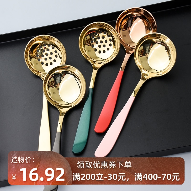 Crescent high-grade 304 stainless steel thickened soup spoon soup porridge spoon Ramen spoon colander Korean soup spoon