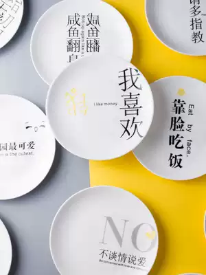 Nordic ceramic text plate, photo breakfast plate, cute dining room fruit snack plate, creative household Western food plate