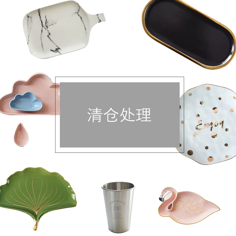 Clearance treatment Ceramic matte cloud breakfast plate Tableware Micro-defect treatment Special treatment Tail goods treatment