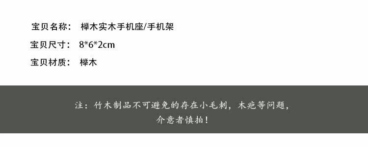 Support téléphone portable - Ref 1359369 Image 10