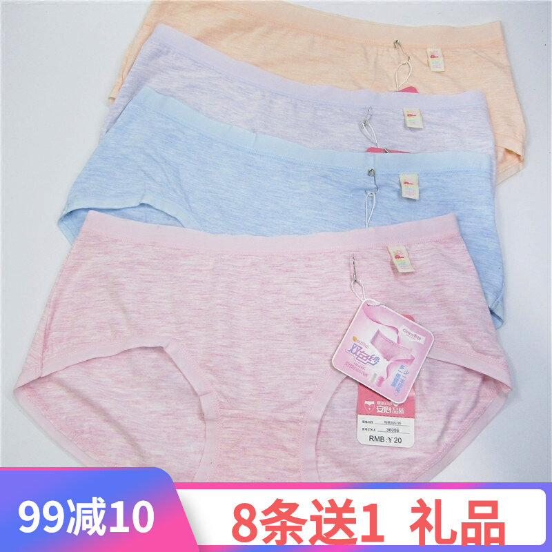 4 dress slim fit color fields Underpants Girl High Waist Wood Dale Bicolor Yarn Medium Waist Low Waist Soft Four Corner Pants