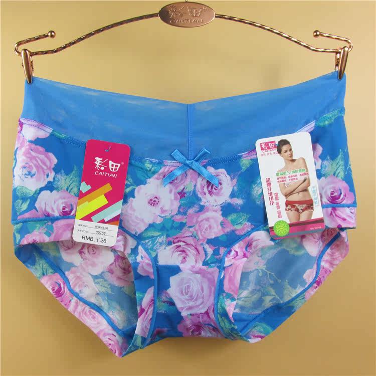 Slip jeunesse doux en nylon - Ref 642458 Image 15