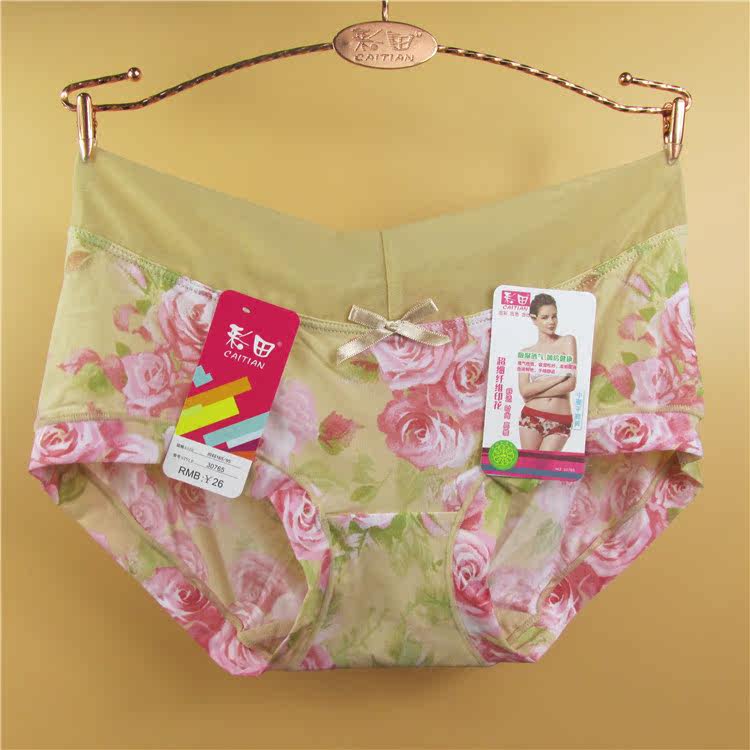 Slip jeunesse doux en nylon - Ref 642458 Image 14