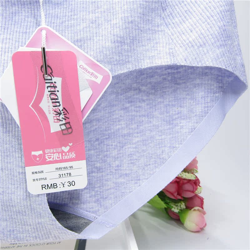 Caiti đích thực đồ lót giữa eo nữ phương thức sợi bông căng một mảnh liền mạch thoải mái tóm tắt mùa hè quần chip nam
