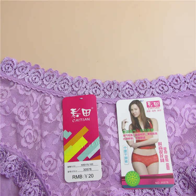 Slip jeunesse sexy - Ref 642663 Image 22