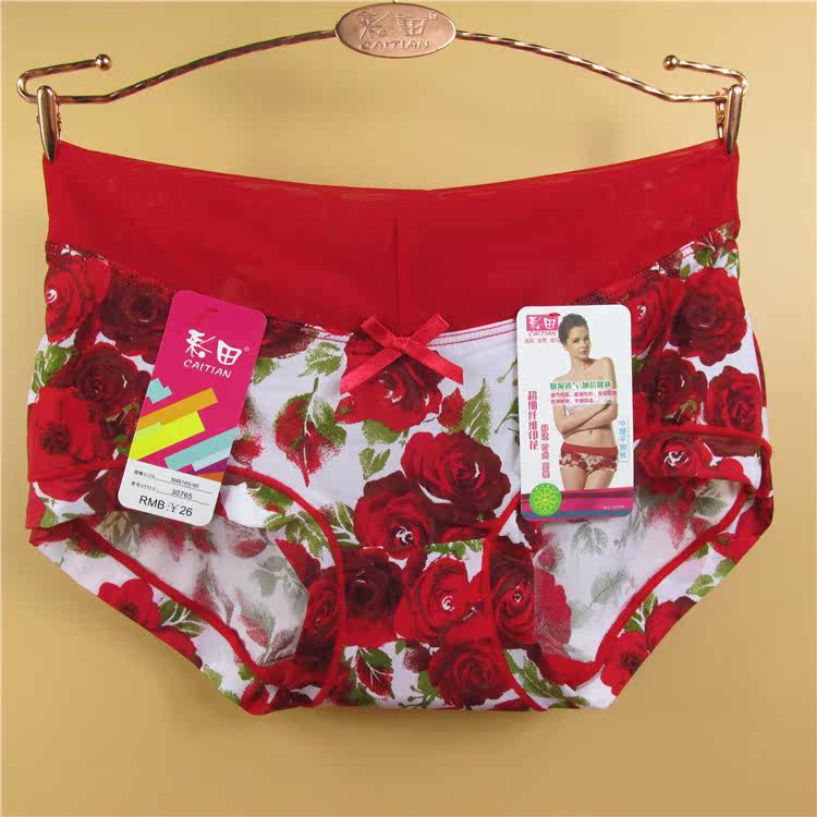 Slip jeunesse doux en nylon - Ref 642458 Image 10