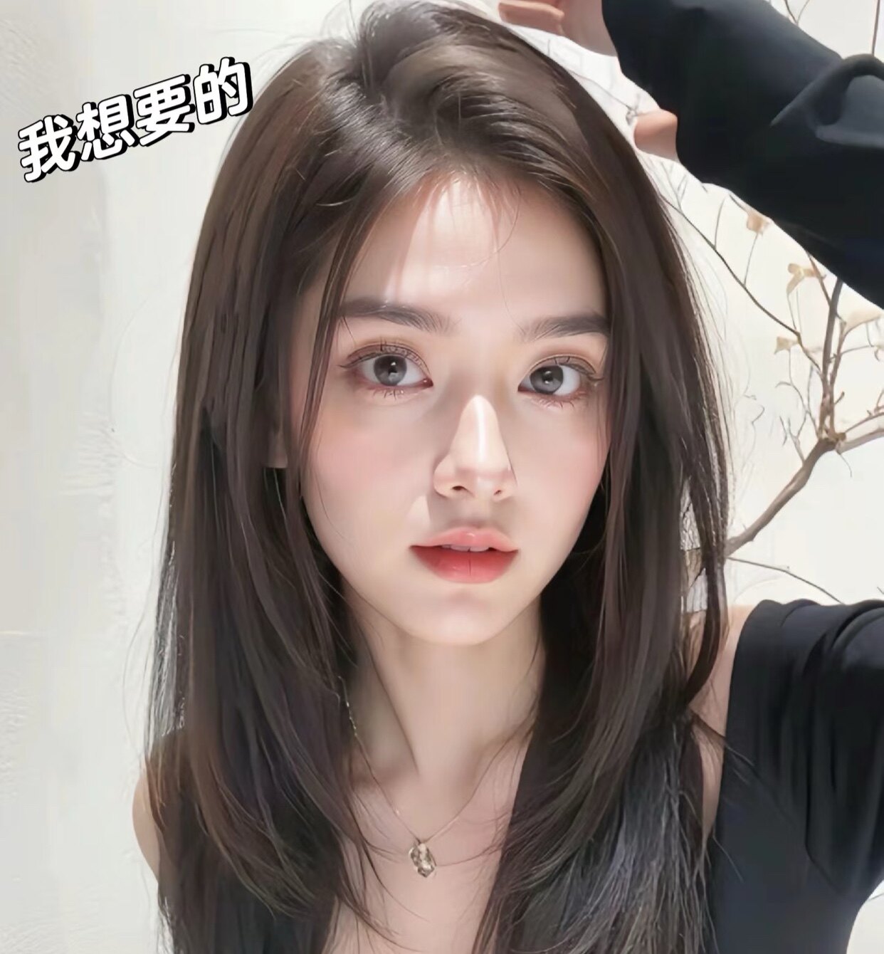 宏韵美发用品店
