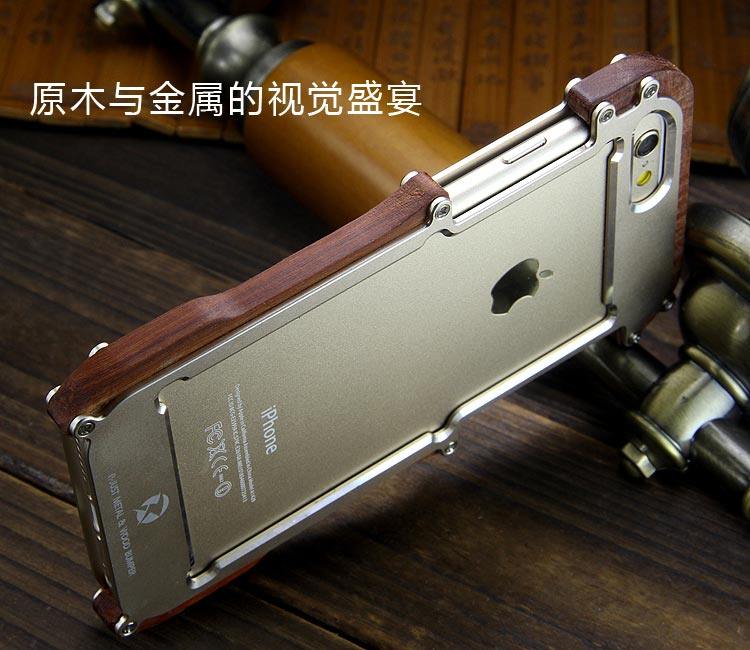 R-Just Light Slim Timber Aluminum Metal Wood Bumper Case Cover for Apple iPhone 6S Plus/6 Plus & iPhone 6S/6