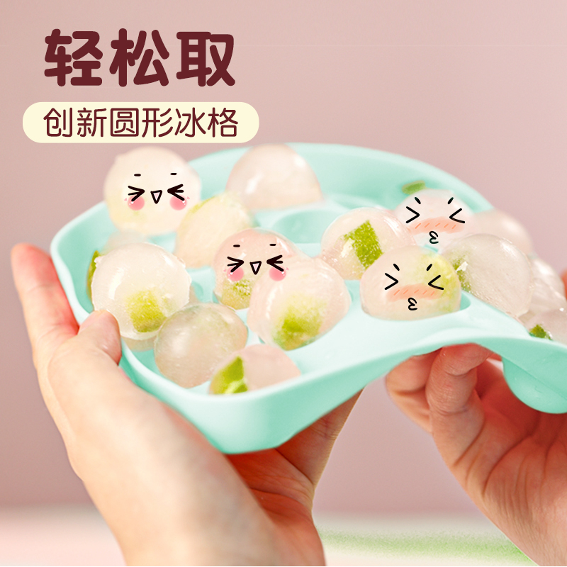 Round Ice Hockey Molds Silicone Ice Food Grade Home Spherical Ice-making Balls Ice-making Box Whisk Ice Cubes molds