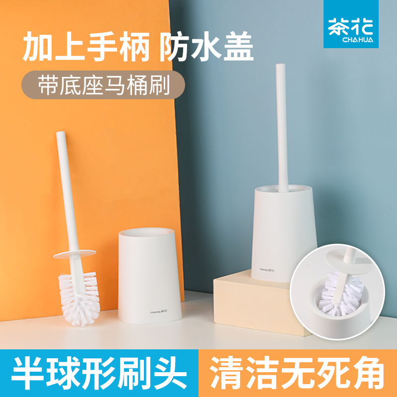 Tea Flower Toilet Brush Suit Home No Dead Angle Makeup Room Wash Toilet Brush Squat Pit Clean Toilet Brush Sitting Poop Brush