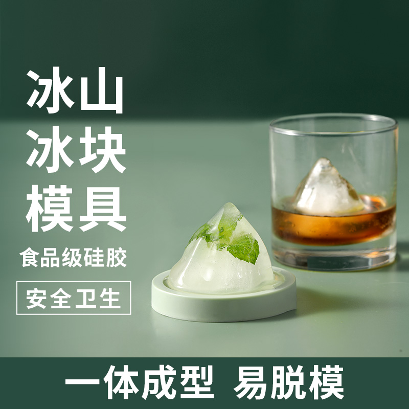 Iceberg Ice Cubes Molds Creativity Ice Gels Silicone Home Food Grade Mesh Red Frozen Ice Cubes Ice Cubes Box Ice Box Ice Box Ice Cubes Box Ice Cubes Box Ice Cubes