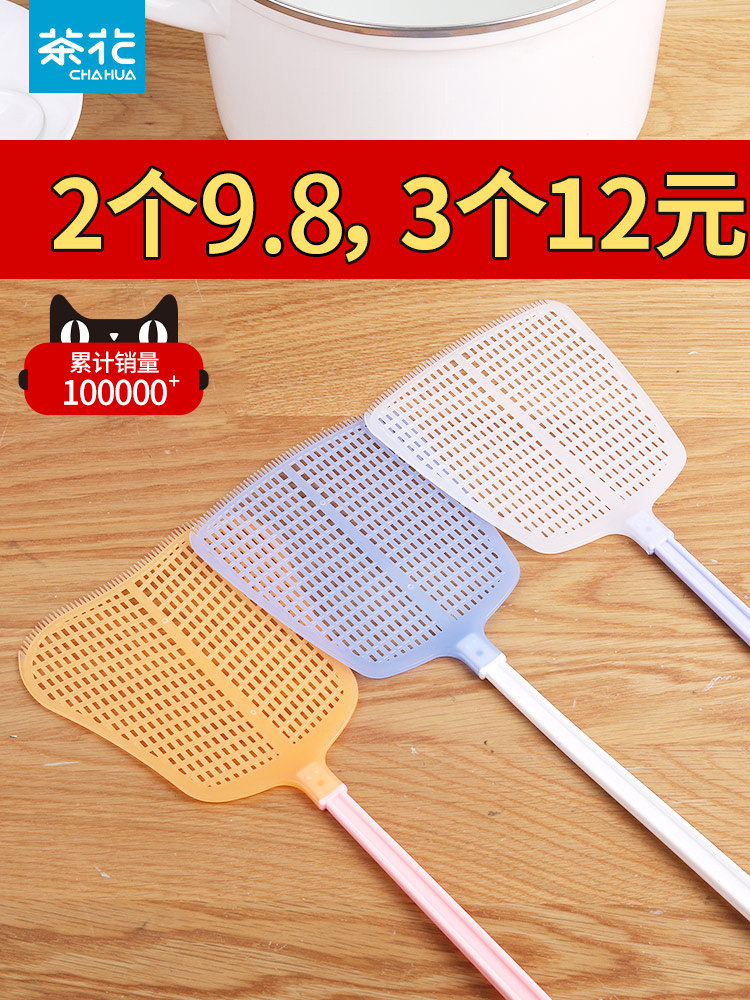 Camellia fly swatter plastic thickened beat mosquito bat fly swatter household beat does not suck hand beat mosquito manual fly swatter
