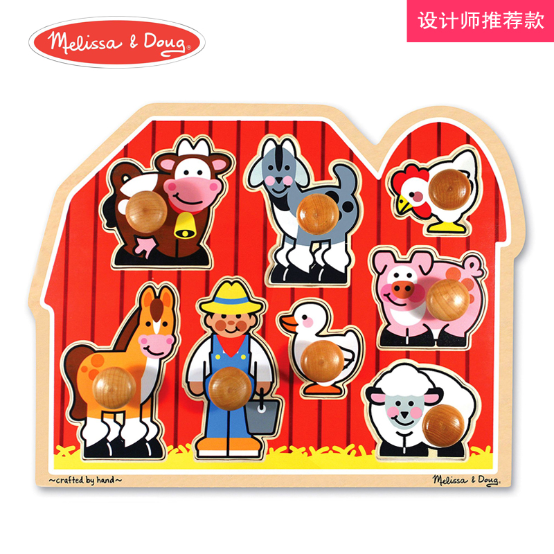American Melissa & Doug Large Spherical Handle Farm Puzzle Kids Wooden Puzzle Puzzle