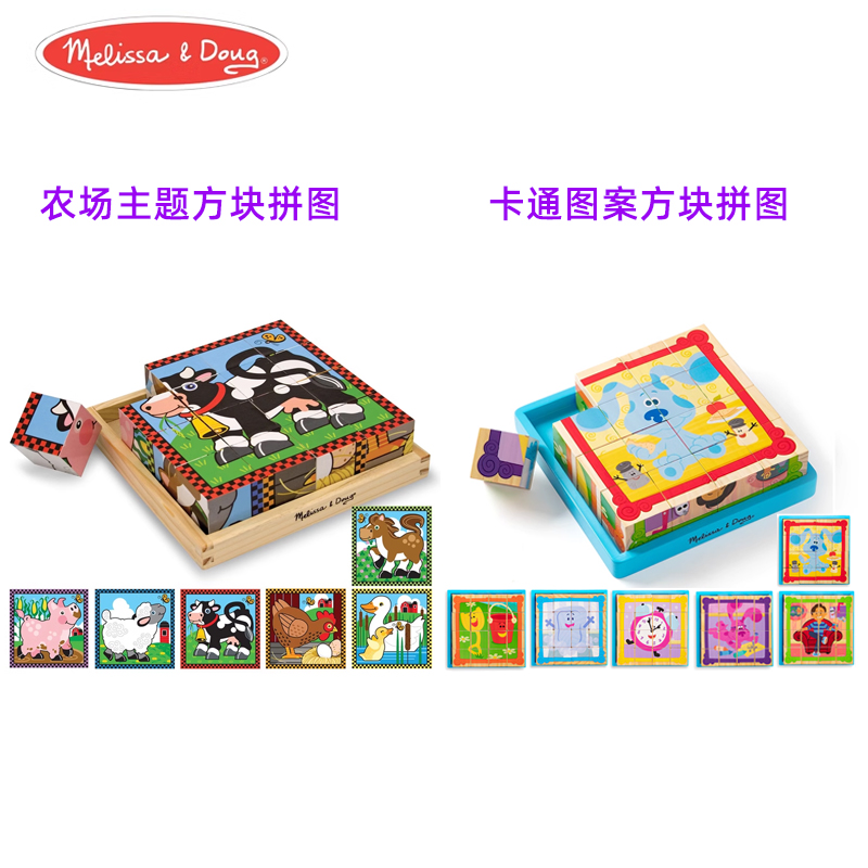American Melissa Doug Farm Topic Tetris puzzle children wooden building blocks Cubism Early teaching Puzzle Toys-Taobao
