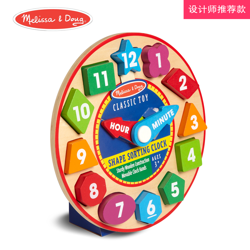 American Melissa Doug shape sorting clock wooden children's toys early to teach cognitive puzzle puzzle