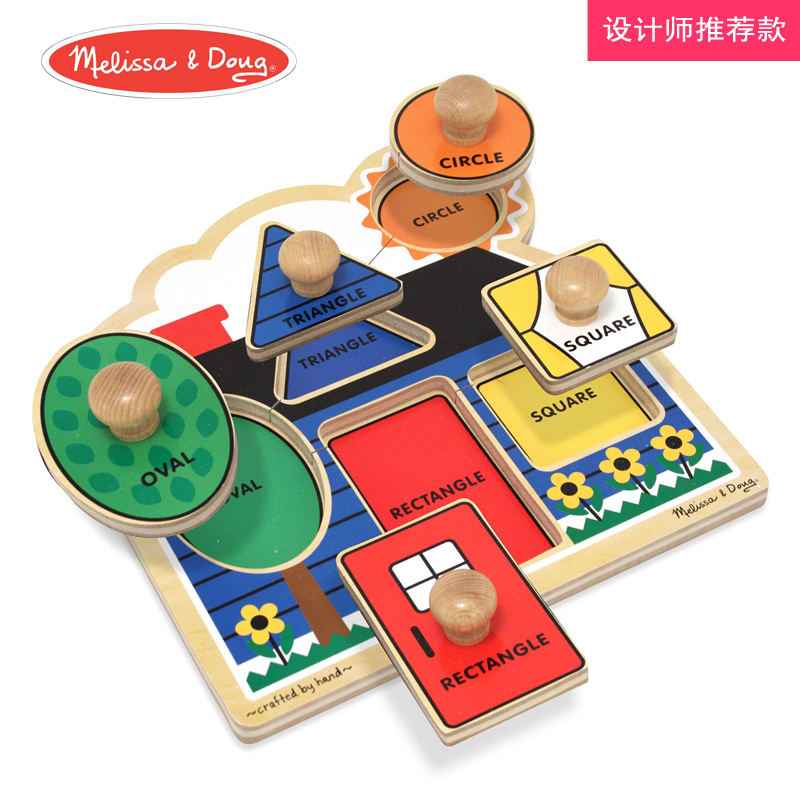 American Melissa & Doug Melissa and Beanie Large Handle Shape Puzzle Kids Puzzle Kids Puzzle Wooden Toy