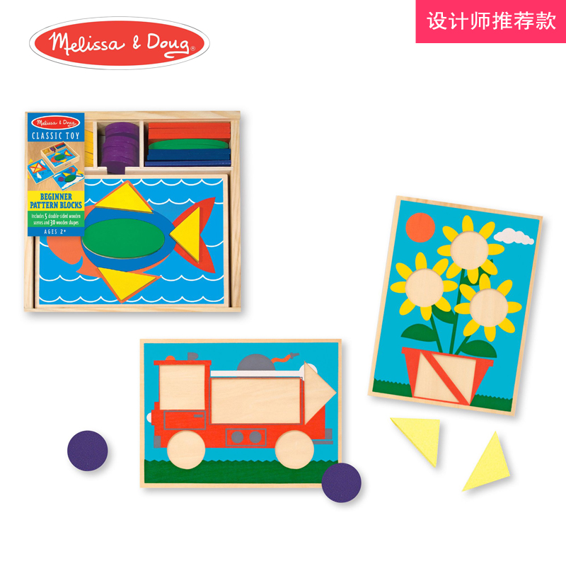 American Melissa Doug Geometric Shapes Puzzle Games Children Building Blocks Toys Wooden Puzzle Puzzle