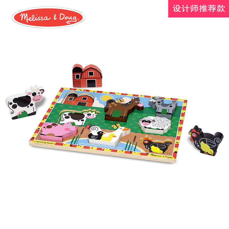 American Melissa & Doug Farm Thickened Puzzle Kids Early Education Toys Educational wooden puzzle toys