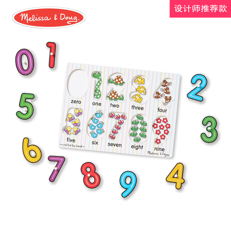 Melissa and Bean Melissa Doug Digital Puzzle for Children's Puzzle Digital Puzzle