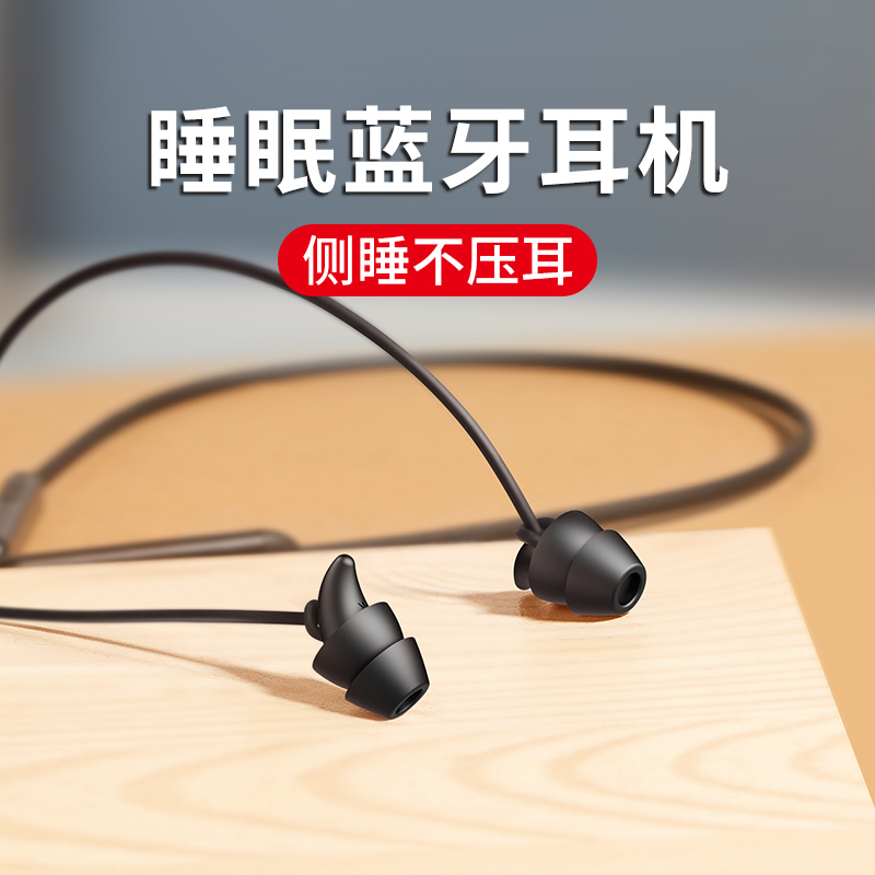 asmr sleeping special Bluetooth headphones wireless in-ear ultra-small sleeping side sleeping without pressure ear soundproofing noise-reducing earplugs